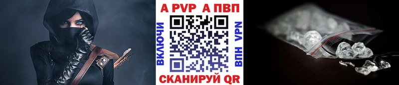 Alpha-PVP СК  Гаврилов-Ям 