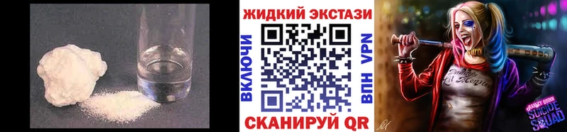 Бутират Butirat  blacksprut ссылки  Гаврилов-Ям  где купить наркотик 