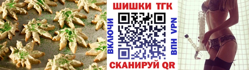 Canna-Cookies марихуана  Гаврилов-Ям 