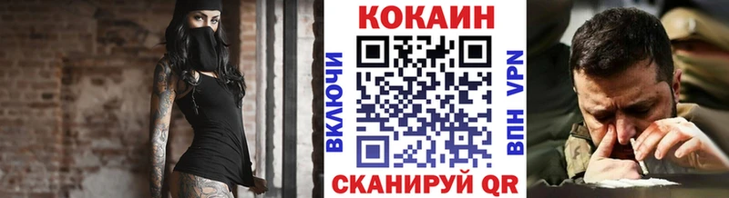 omg зеркало Гаврилов-Ям COCAIN FishScale как найти