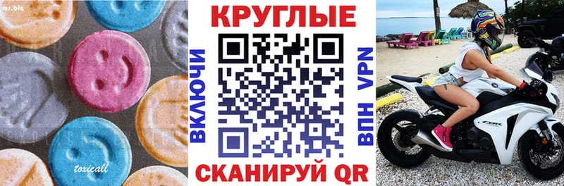 Ecstasy диски  купить наркотики цена  Гаврилов-Ям 