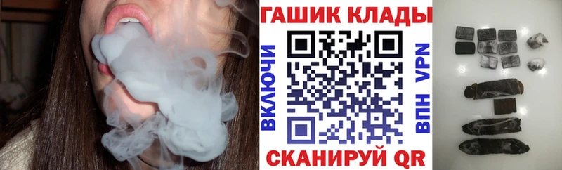 ГАШИШ VHQ  Гаврилов-Ям 