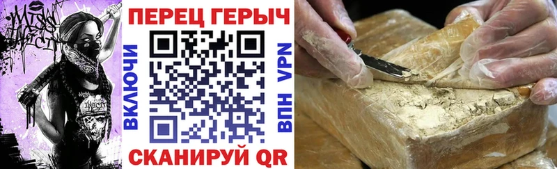 ГЕРОИН гречка  omg ССЫЛКА  Гаврилов-Ям 