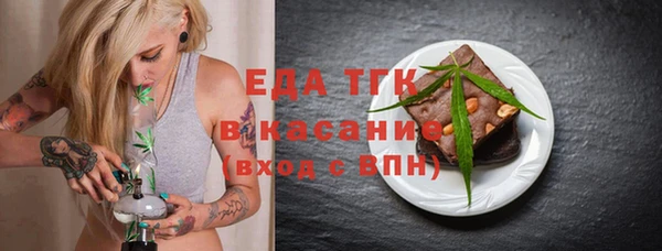 каннабис Балахна