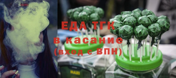 спиды Баксан
