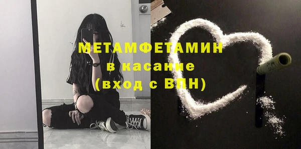 спиды Баксан