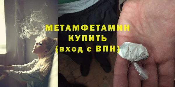 спиды Баксан