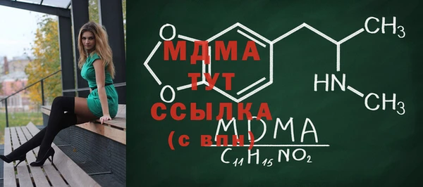 спиды Баксан