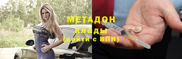 не бодяженный Балабаново