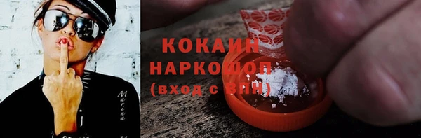 не бодяженный Балабаново