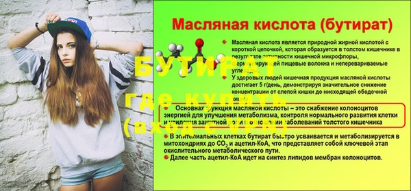 не бодяженный Балабаново