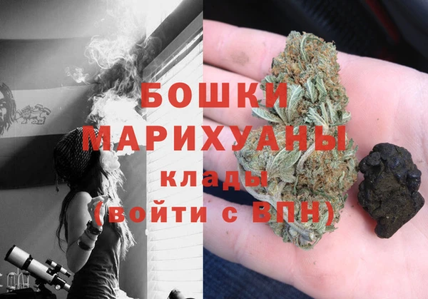 каннабис Балахна
