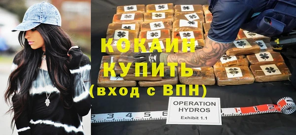 не бодяженный Балабаново