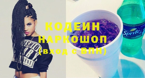 спиды Баксан
