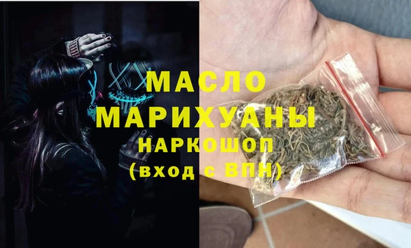 тгк Семёнов