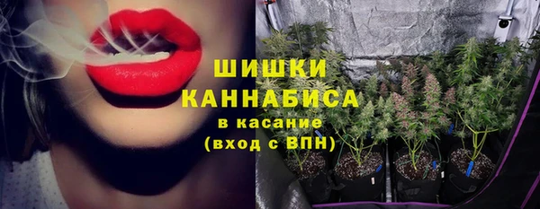 каннабис Балахна