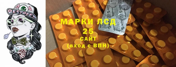 спиды Баксан