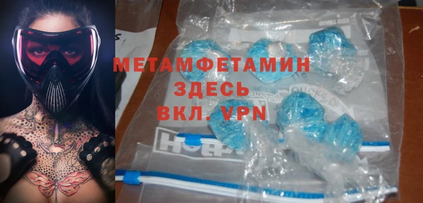 спиды Баксан