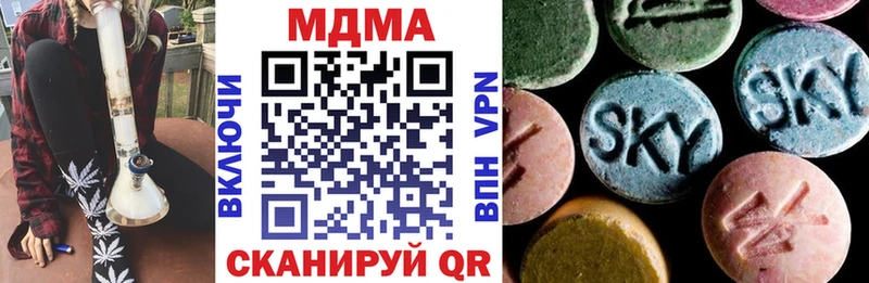 МДМА Molly  Гаврилов-Ям 