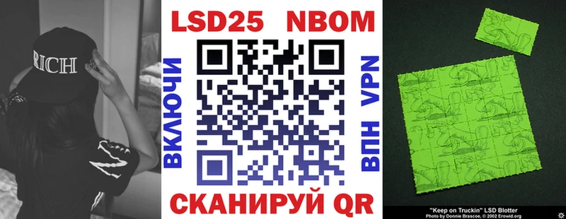 hydra ТОР  Гаврилов-Ям  Марки N-bome 1,8мг  продажа наркотиков 
